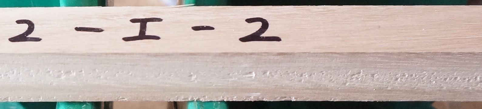 8-2-I-2-2